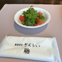 厳選洋食さくらい - 