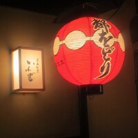 炭火割烹 いふき - 