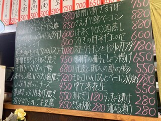 酒のムラタ屋 - 