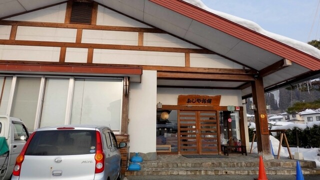 ふじや旅館 - かみのやま温泉（旅館・民宿）の写真