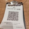 手羽先専門店 はねあげ - 