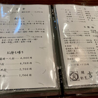 吉寅 - 