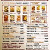 信州そば三城 - 料理写真: