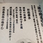 JR東海パッセンジャーズ デリカステーション - 