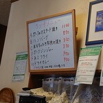 シャンティ - カウンター上のランチメニュー。