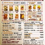 信州そば三城 - 料理写真: