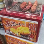 ファミリーマート - 