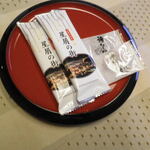 花びしホテル - 