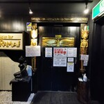 RA MAI - 店構え