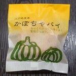 東郷菓子舗 - 「かぼちゃパイ」