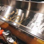 秋吉 - あったか〜い