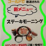 カフェ ジュジュ - 