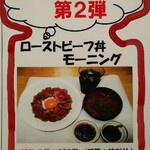 カフェ ジュジュ - 