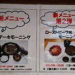 カフェ ジュジュ - 