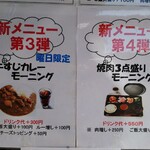 カフェ ジュジュ - 