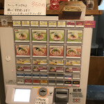 ラーメン イロドリ - 