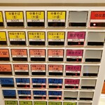 自家製麺 ロビンソン - 