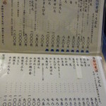 味奈登庵 大倉山店 - 