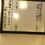 うなぎ割烹 きた八 - 