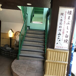 うなぎ割烹 きた八 - 