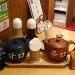 とんかつマ・メゾン - やわらか豚かつ マ・メゾン スナモ店 ＠南砂町 卓上調味料類など