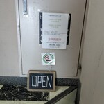 Anarogu Kafe Raunji Tokyo - 