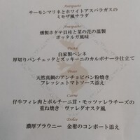 サント ウベルトゥス - 