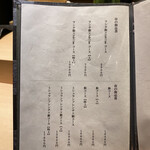 名駅 鮨 Sublime - 