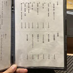 名駅 鮨 Sublime - 