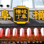 うなぎが安くて旨いだけ 鰻やす 岐阜駅前 - 