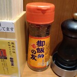 天外天 - 御飯の友、レギュラー味