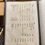 名駅 鮨 Sublime - 