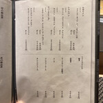 名駅 鮨 Sublime - 