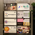 名駅 鮨 Sublime - 