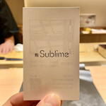 名駅 鮨 Sublime - 