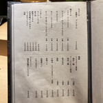 名駅 鮨 Sublime - 