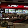 一風堂 イオンモール高知店