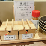 とんかつ 蒼樹 - 