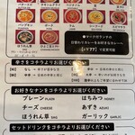 アジアンキッチン パール - ランチメニュー③