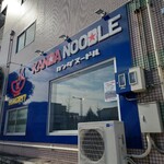 KANDA NOODLE - 外観②♪