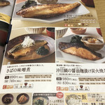 Ootoya - 