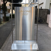SALONE 2007 - 