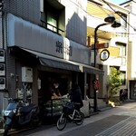 Yonehatsu - 染井銀座商店街