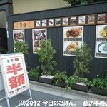 健康中華青蓮 - 