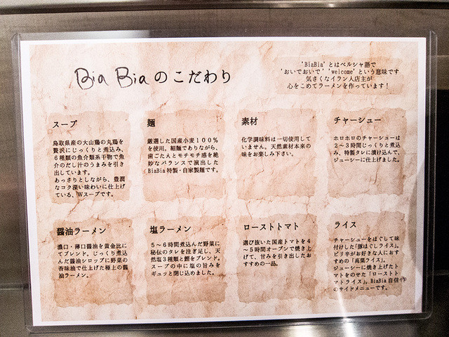 The Photo Of Interior Bia Bia Tabelog