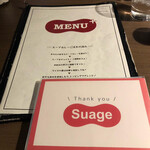 スープカリー スアゲ プラス - 