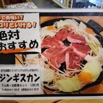 初代牡蠣屋たろう - 