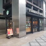 スターバックス・コーヒー - 外観