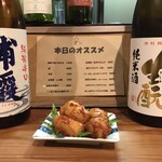お酒と料理 よしあし - 