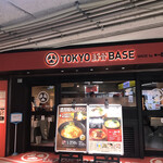 TOKYO豚骨BASE MADE by博多一風堂 - 